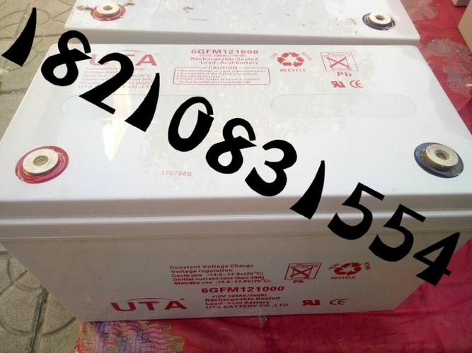 优特uta蓄电池fm1270 12v7ah铅酸蓄电池产品详细参数