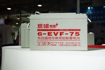 与同行一决高下 京球电池携6-EVF-75登陆济南展